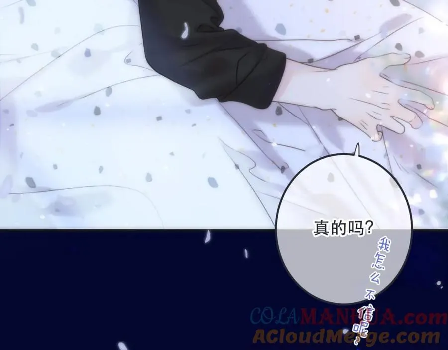 第122话 偷亲27