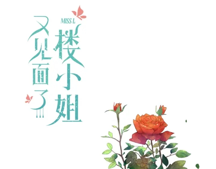 第26话 给我下来！7