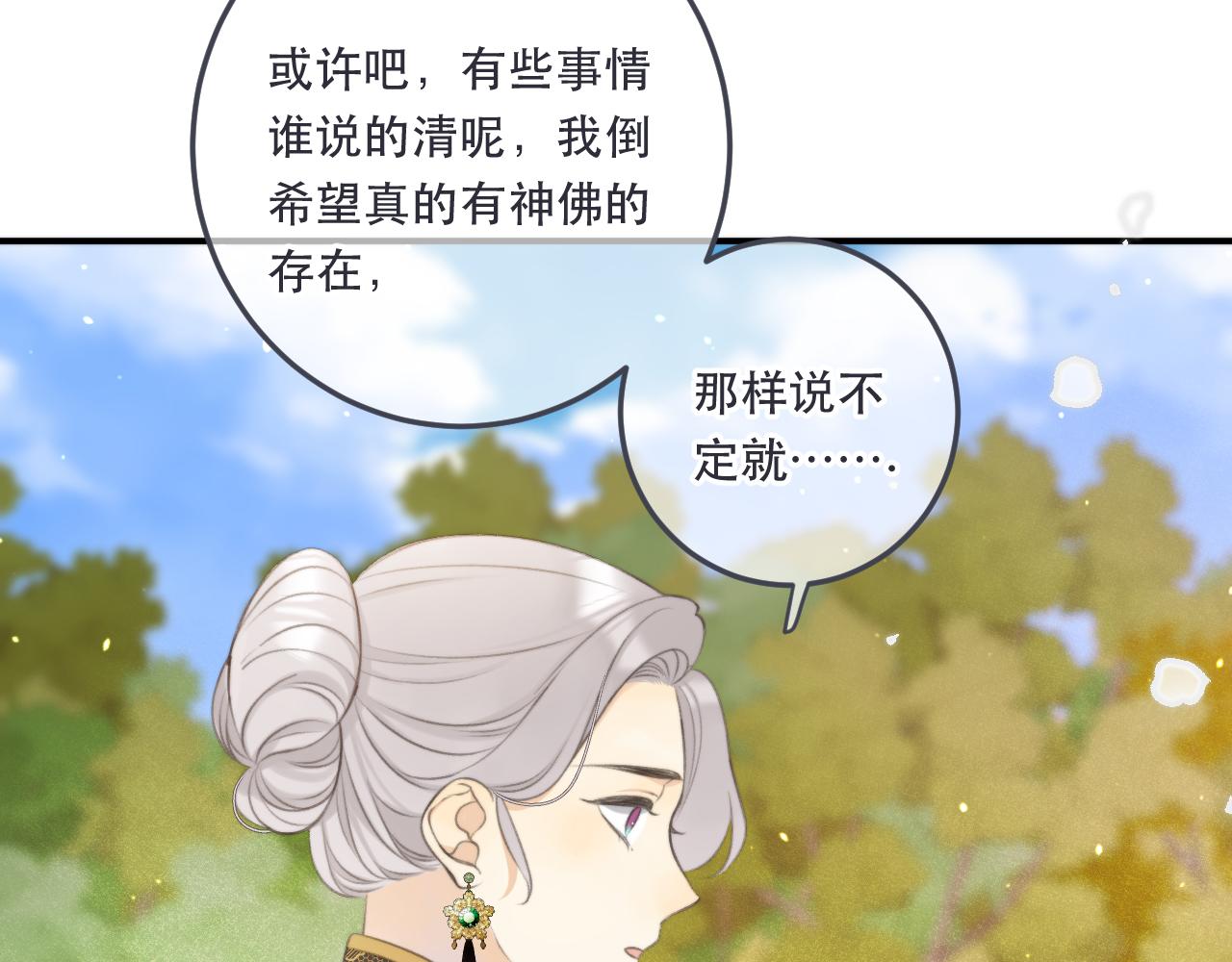 第95话 妒意23