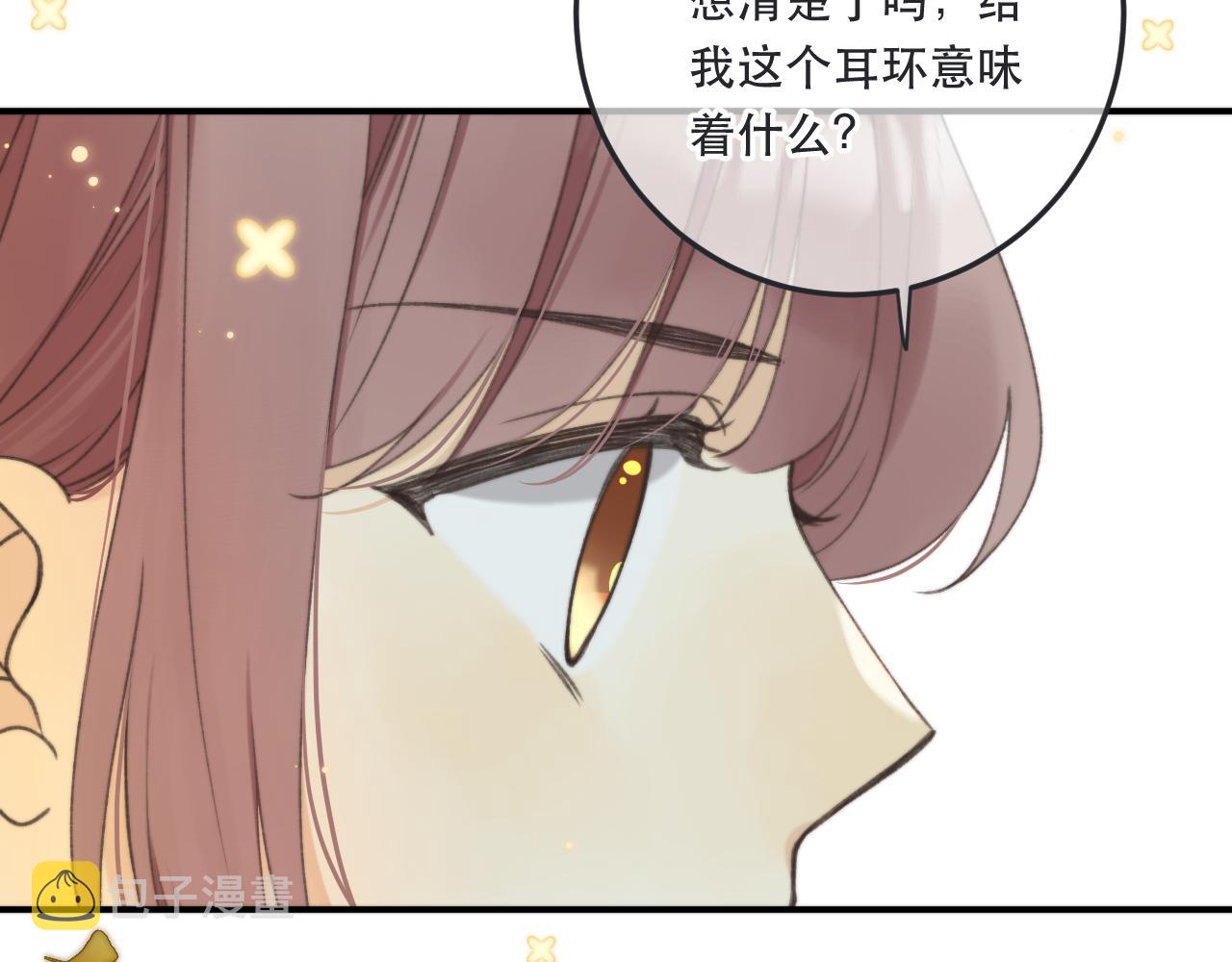 第91话 正式交往！124