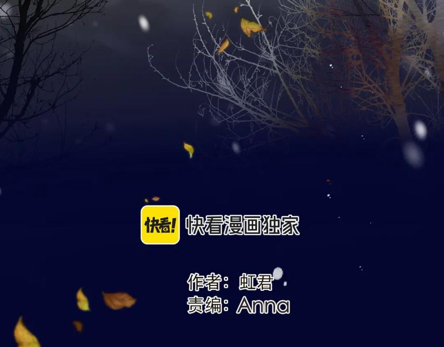 第121话 越来越喜欢14