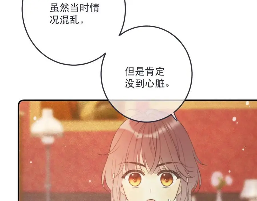 第132话 意外的再会74