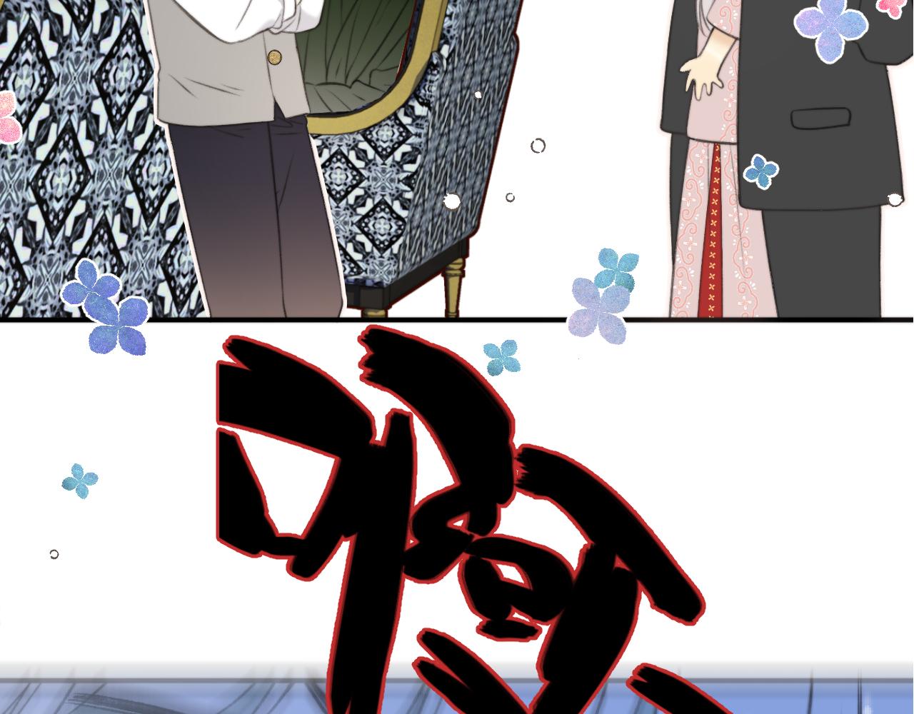 第94话 再多喜欢我一点~5