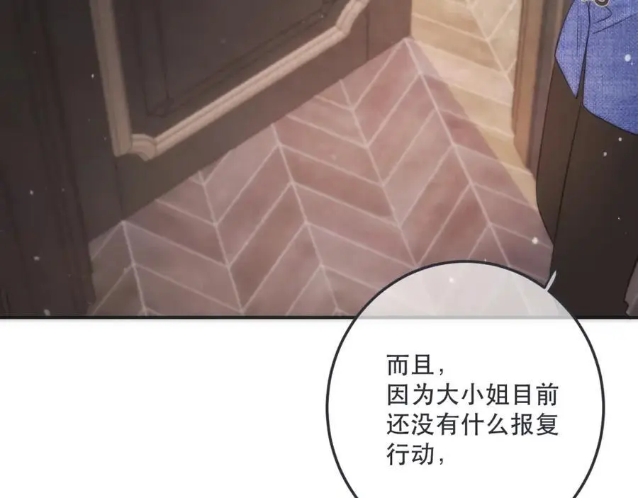 第129话 吻别111
