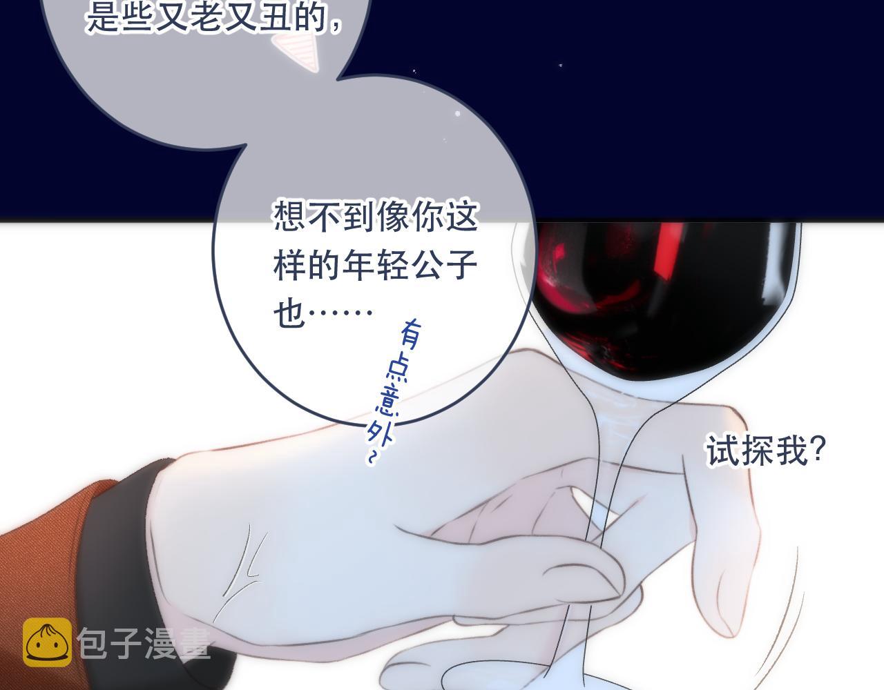 第100话 求你！48