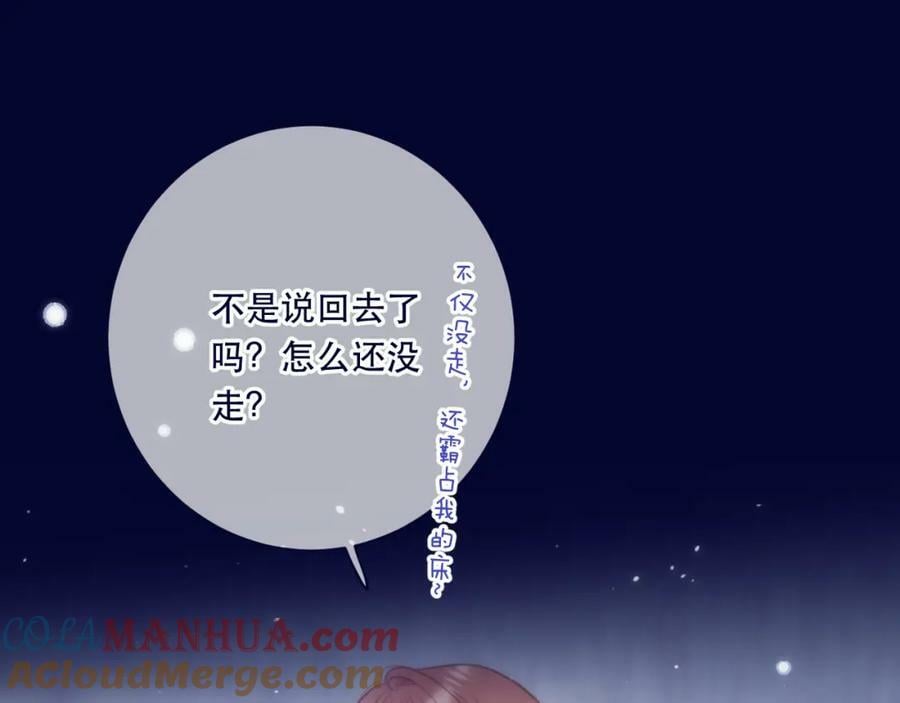 第109话 今夜留下32