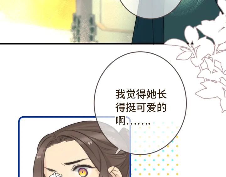 第7话 红颜知己50
