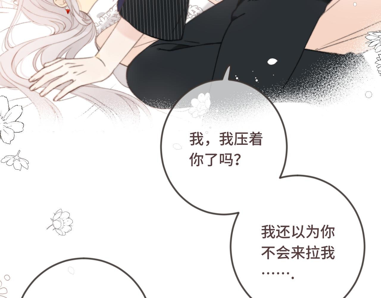 第69话 装病耍无赖118