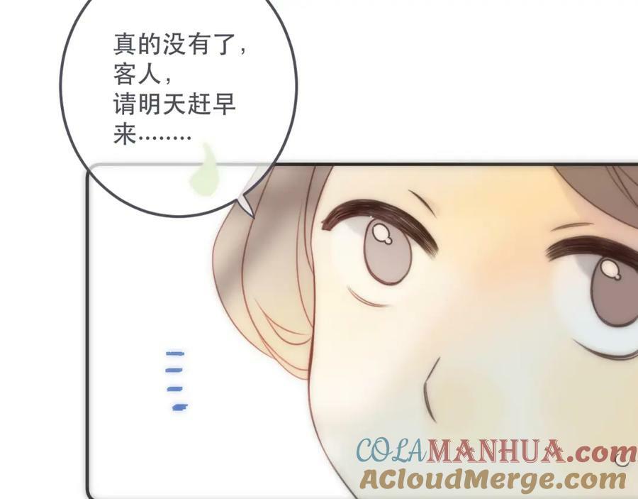 第118话 当街拥吻64