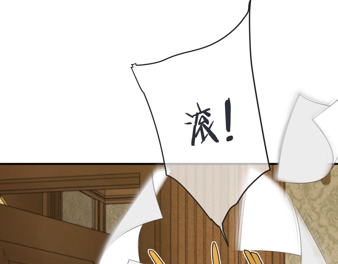 第90话 穆狗的小心机36