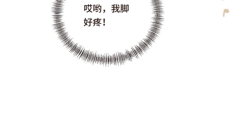 第41话 羊入虎口103