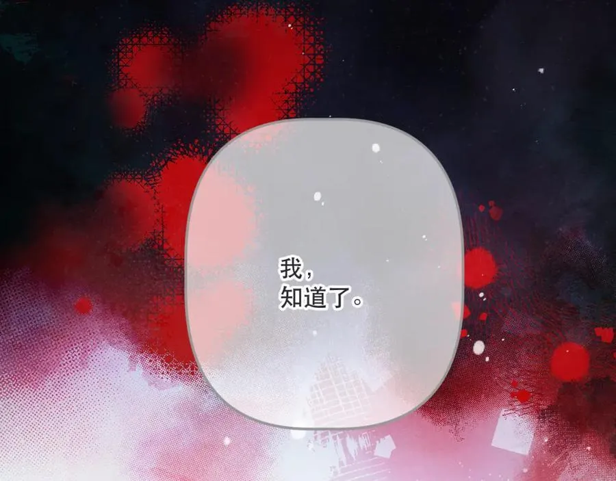 第146话 师父的身世41