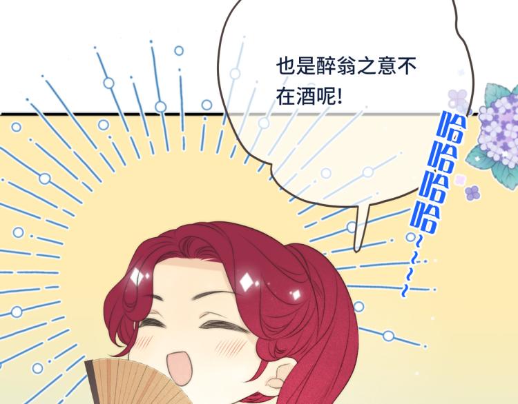 第46话 亲一个__34