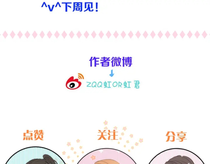 第27话 春宵一刻143