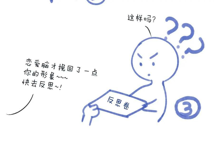 第120话 宿敌123