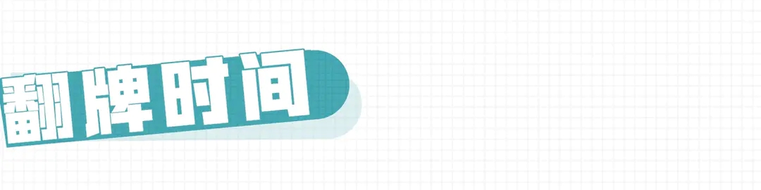 第3话 熟悉的气味125