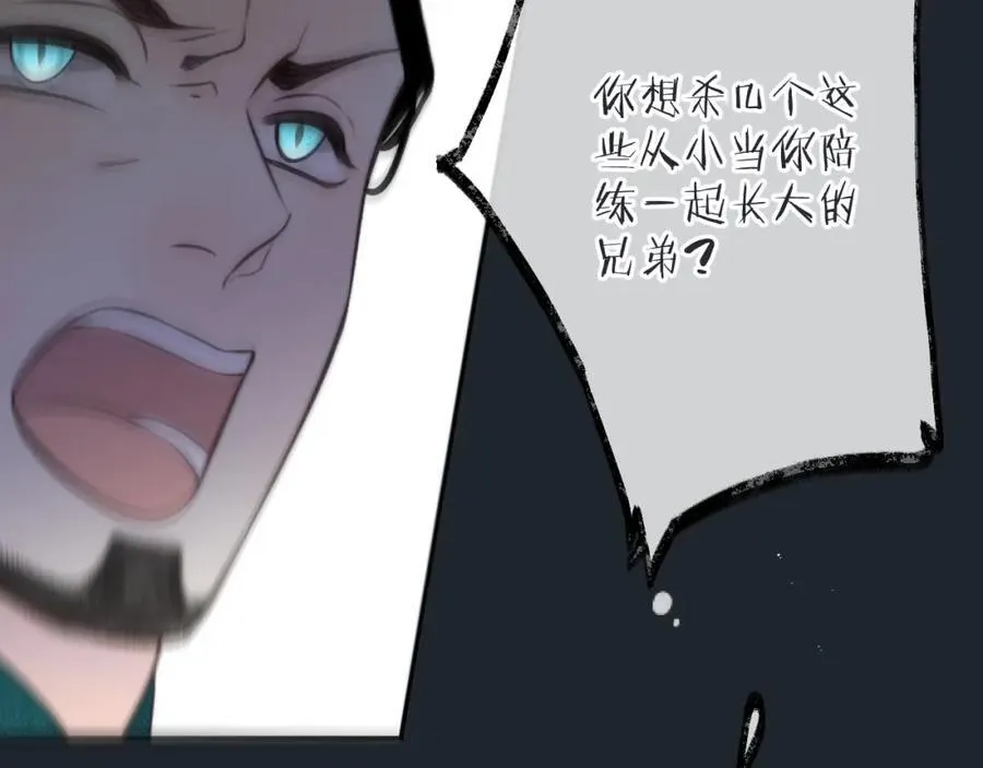 第137话 不要跪！41