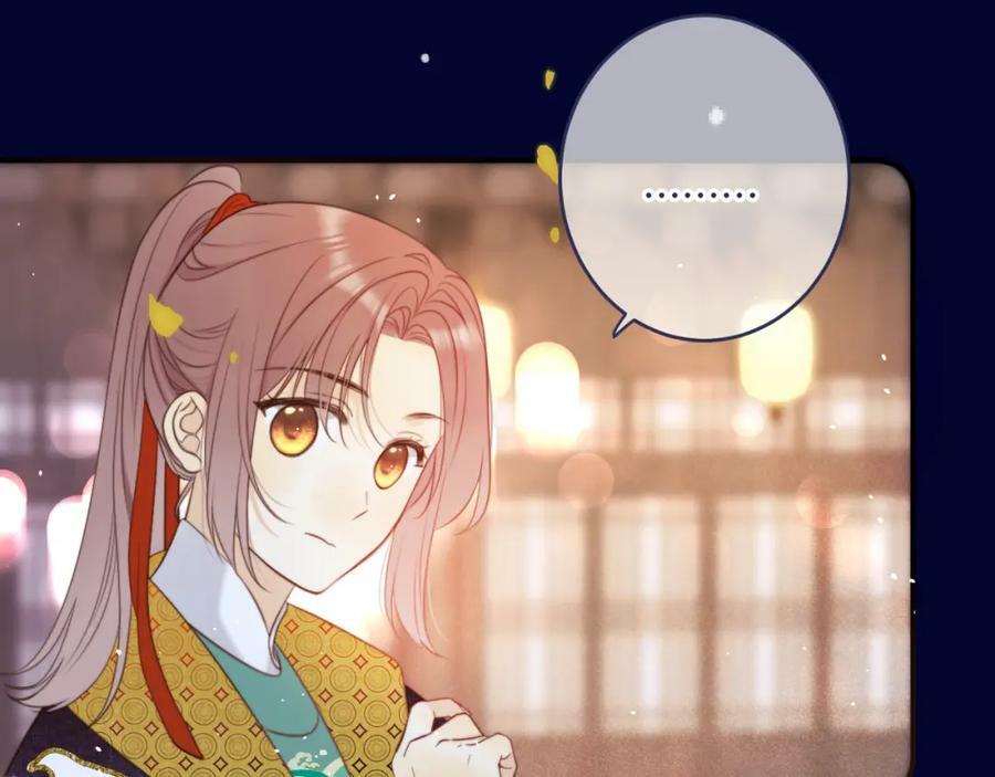番外 少爷的丫鬟68