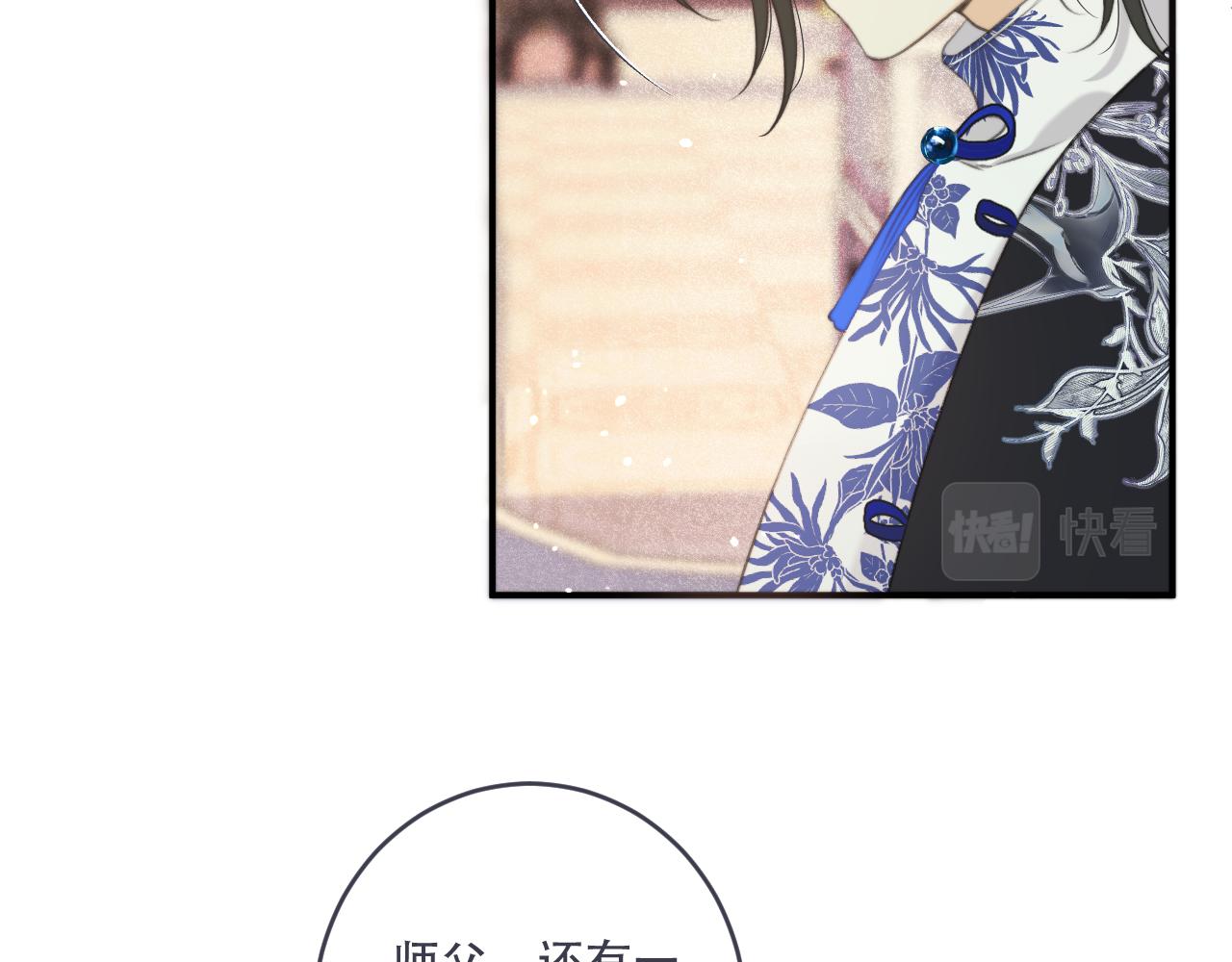 第89话 手指吻115