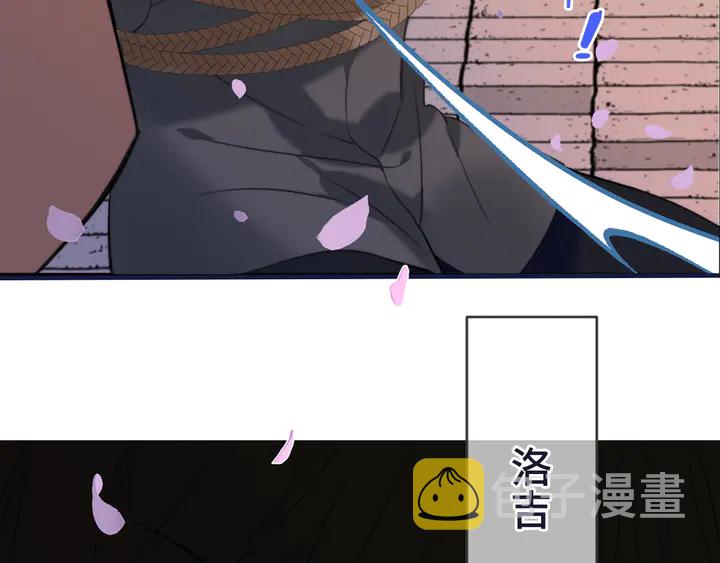 第5话 原来你喜欢我？❤️74