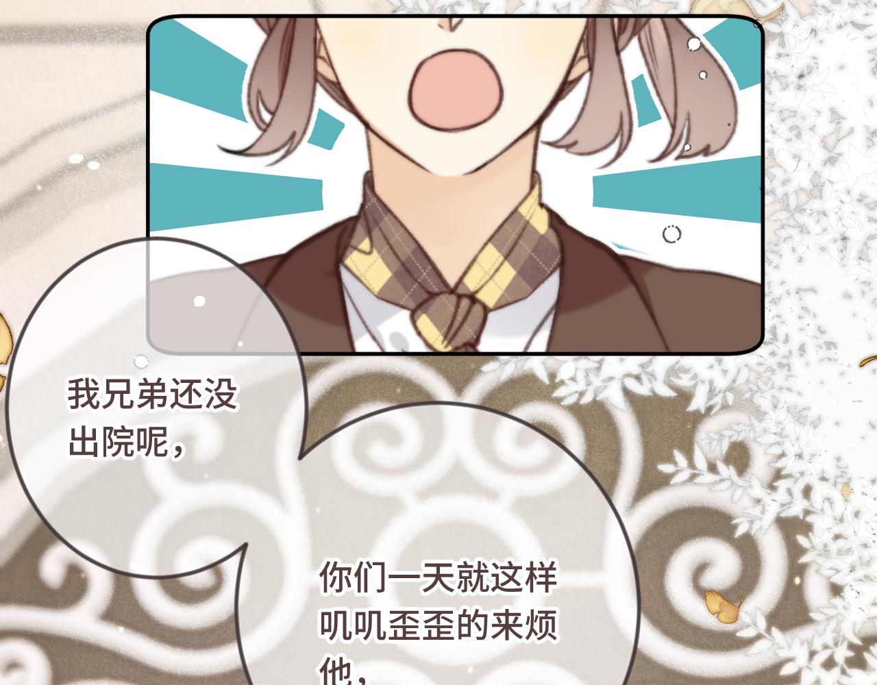 第69话 装病耍无赖20