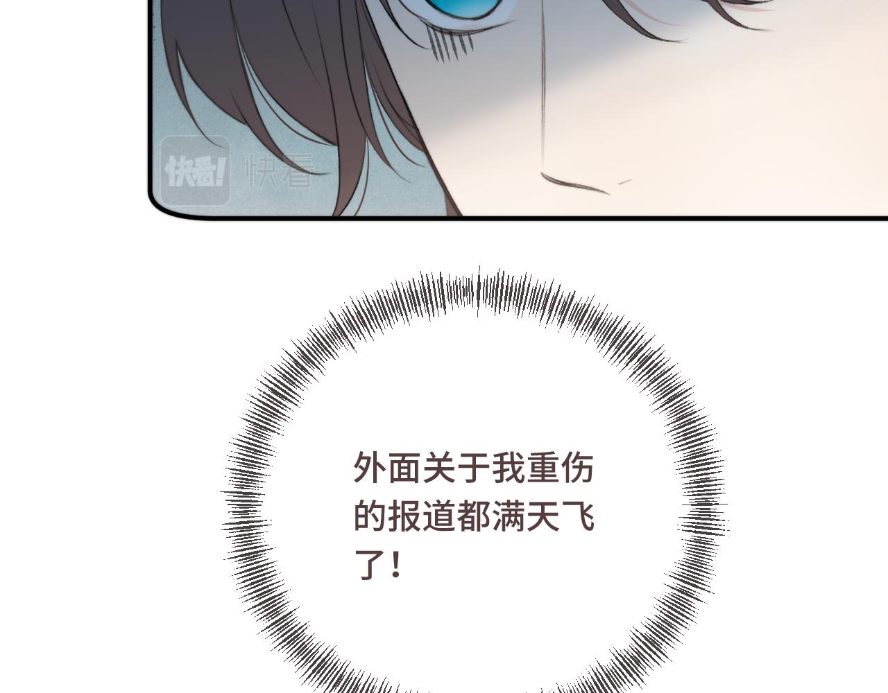 第69话 装病耍无赖31
