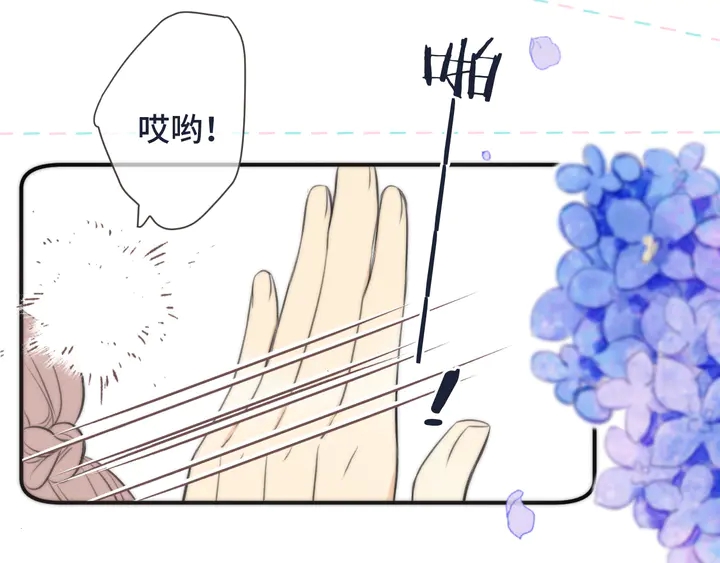 第17话 师父不开心133