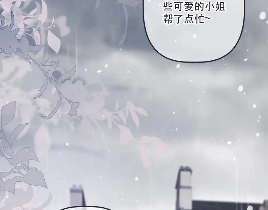 第134话 狗子又护妻？77
