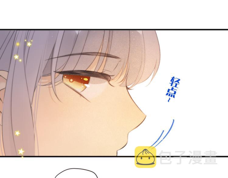 第39话 公主抱回家105