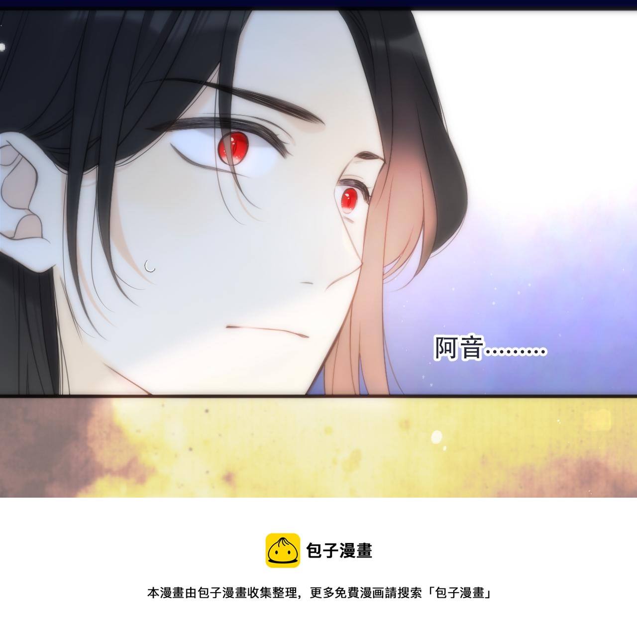 第100话 求你！98