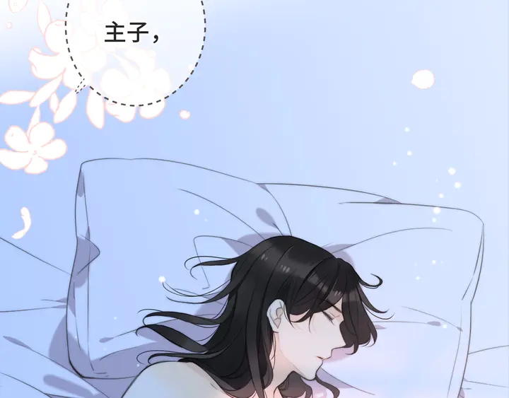 第11话 你其实是女的吧99