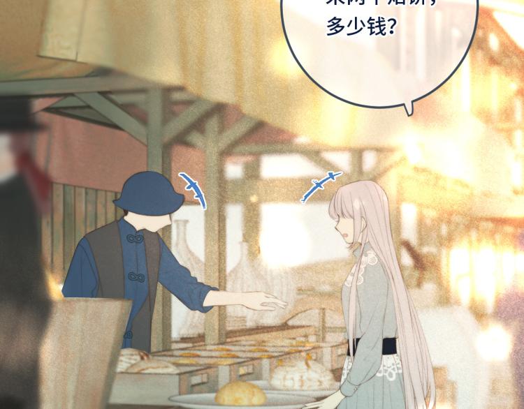 第45话 色胆包天109
