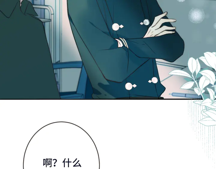 第6话 “捉奸”现场101
