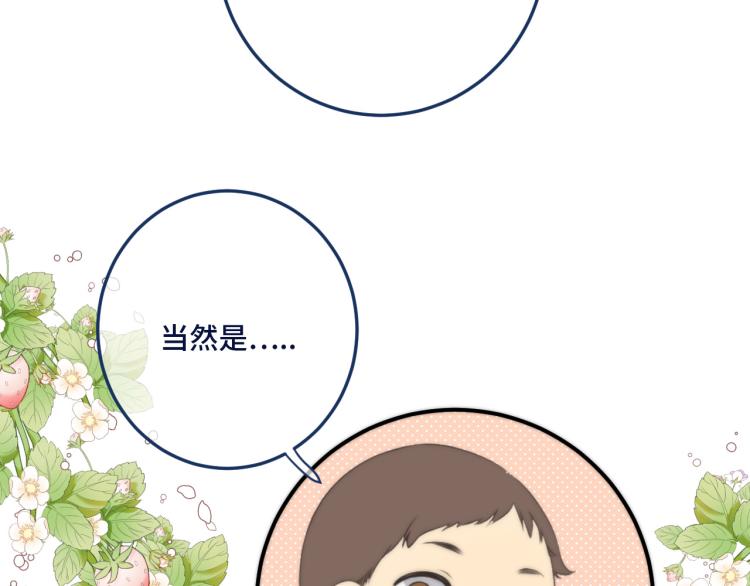 番外 争风吃醋22