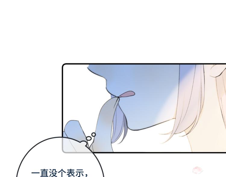 第54话 订婚！60