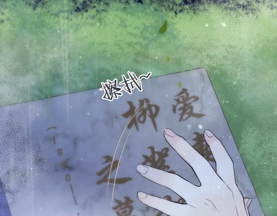第111话 余生请放心！51