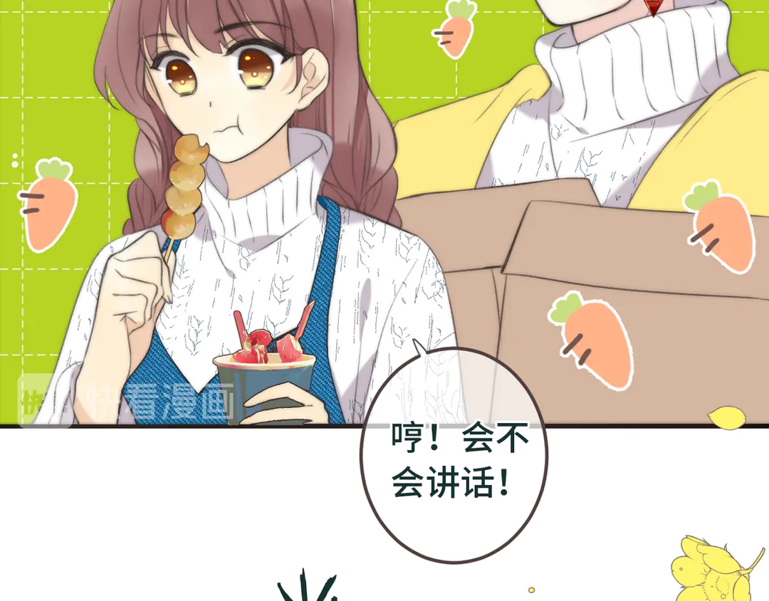 番外 成都游8
