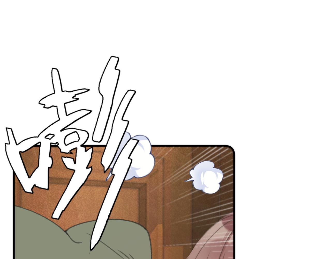 第77话 恋爱的酸臭味~53