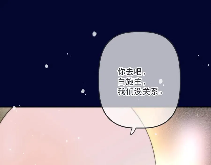 第145话 亲吻╭❤～42