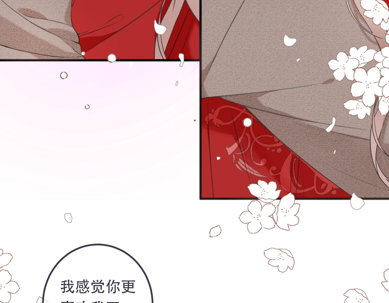 第97话 把你给我22