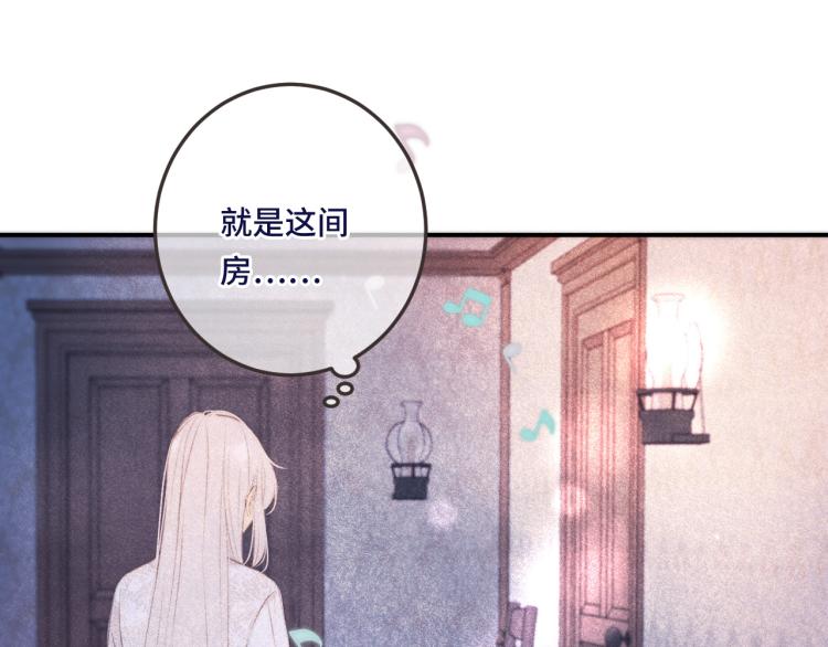 第41话 羊入虎口79