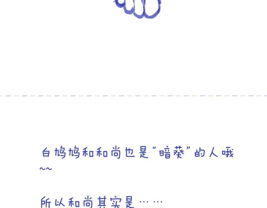 隐藏后续1 想要坦白118