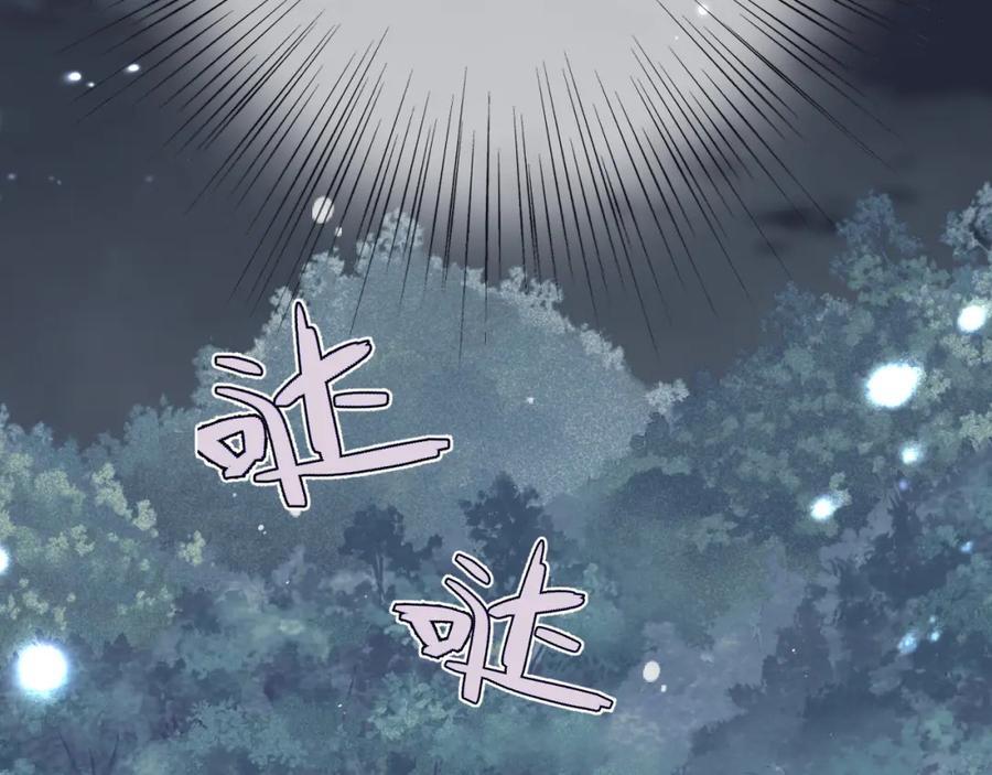 第121话 越来越喜欢33