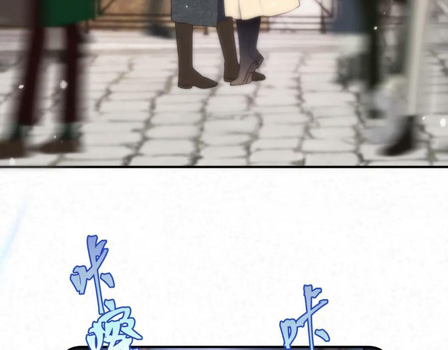 第118话 当街拥吻38