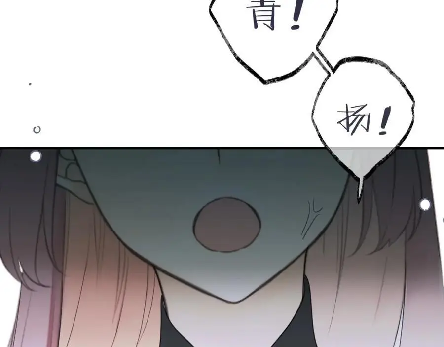 第130话 追妻路漫漫（番外）35