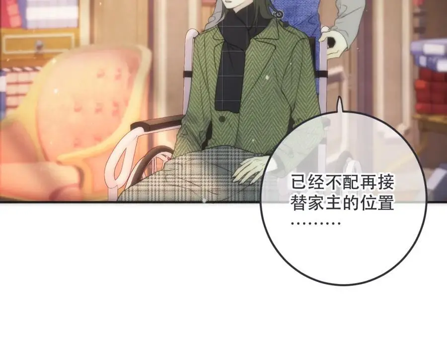 第129话 吻别114