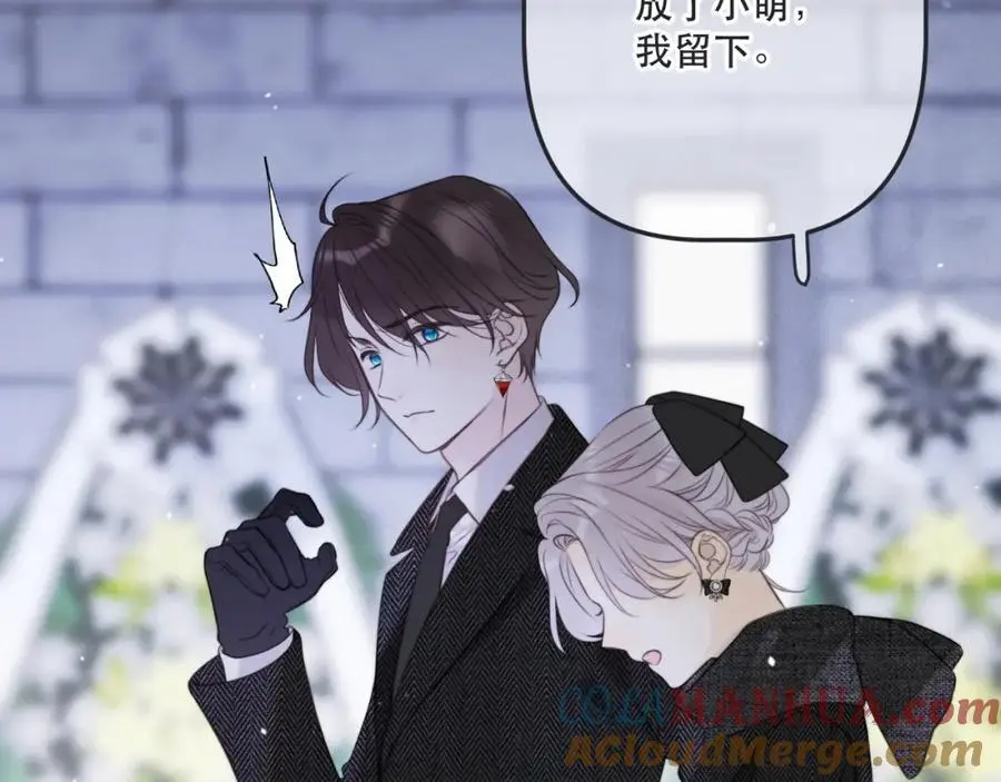 第136话 为了她！120