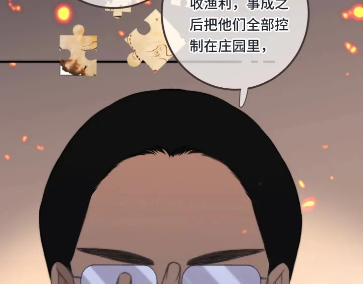 第25话 谁的心意27