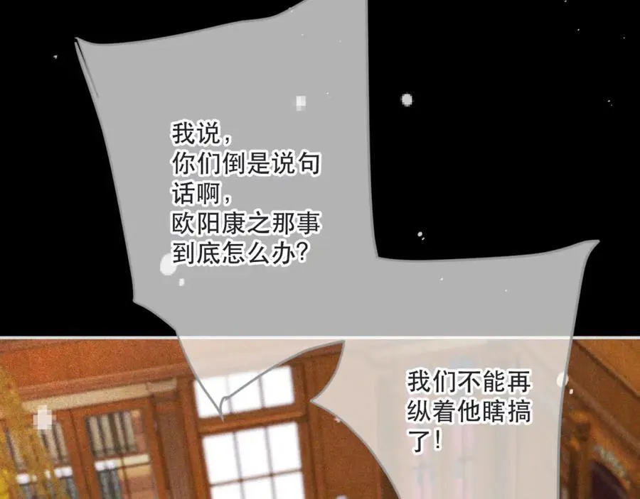 第146话 师父的身世87