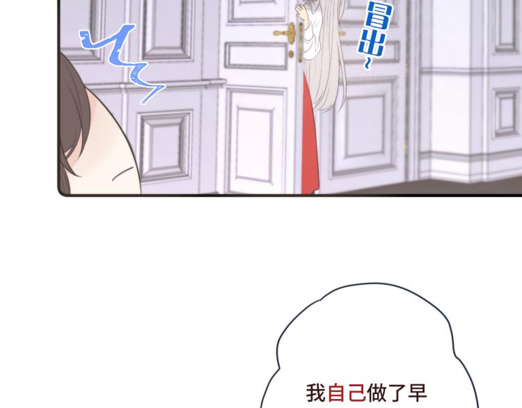 第54话 订婚！22
